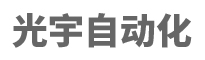 底部LOGO